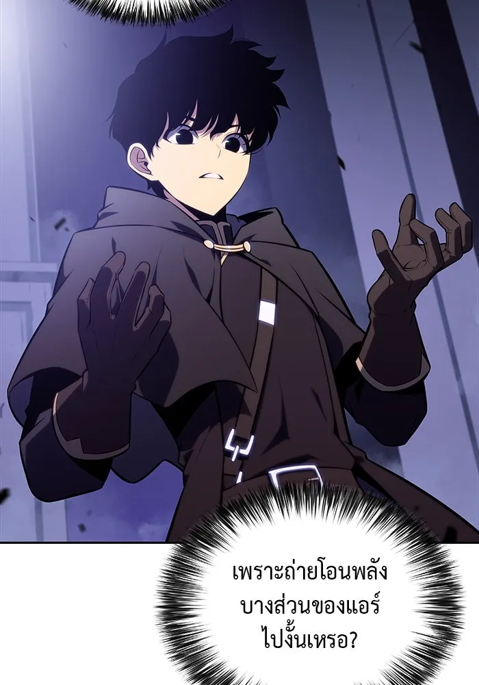 The Regressed Son of a Duke is an Assassin – ลูกชายคนเล็กของดยุกคือมือสังหาร Chap 19 - Next Chap 20