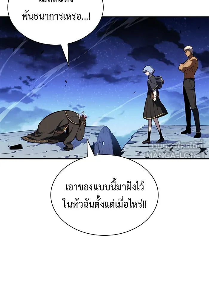 The Regressed Son of a Duke is an Assassin – ลูกชายคนเล็กของดยุกคือมือสังหาร Chap 88 - Next Chap 89