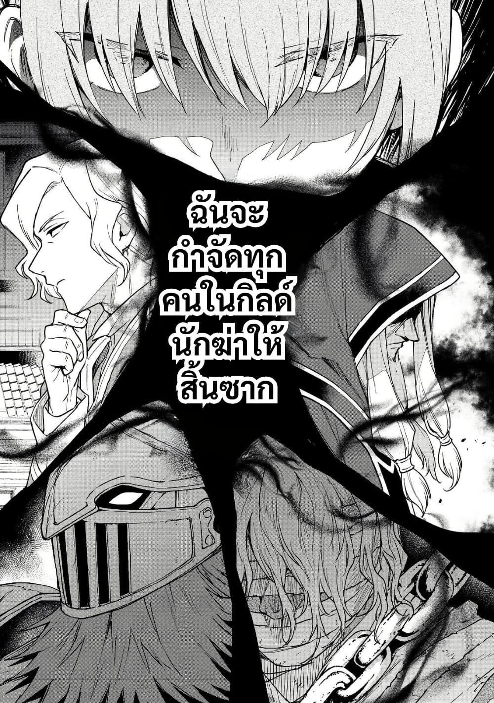 Otome Game no Heroine de Saikyou Survival @COMIC Chap 26 - Next Chap 27