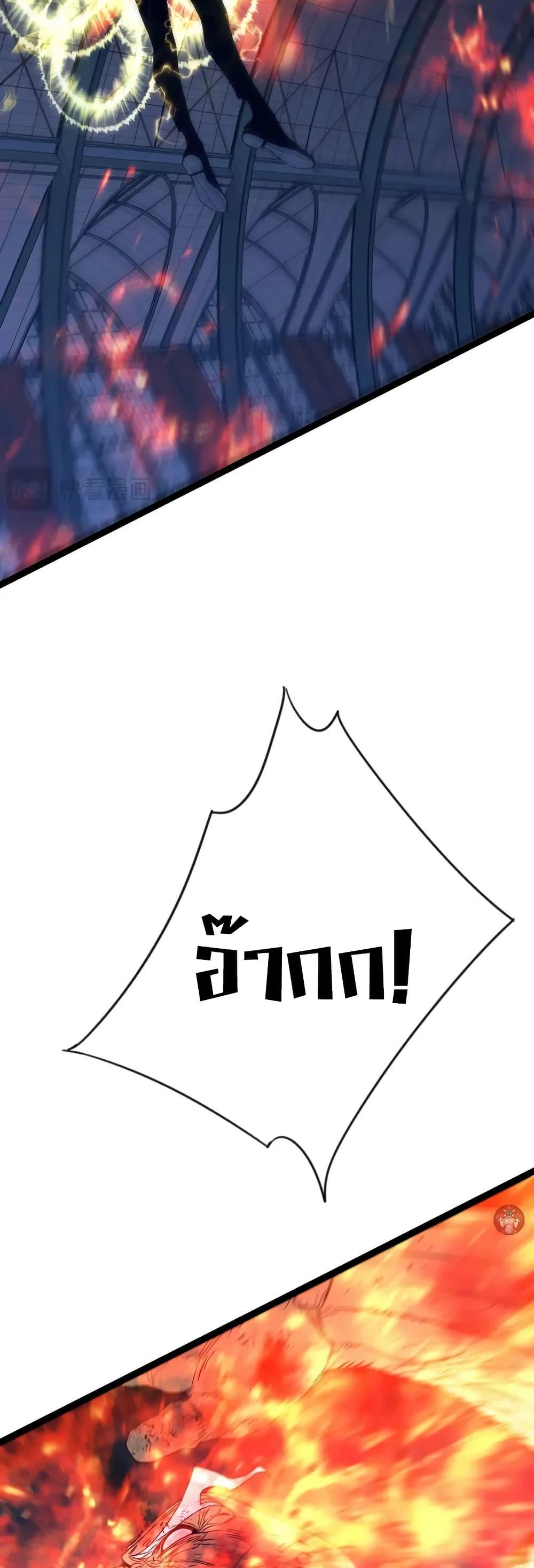 Your Talent Is Mine Chap 105 - Next Chap 106