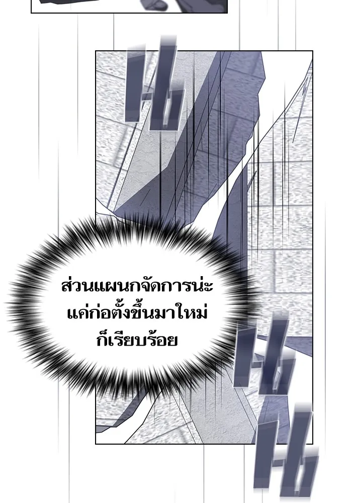 The Tutorial Tower of the Advanced Player – ผู้เล่นขั้นเทพแห่งหอคอยฝึกสอน Chap 202 - Next Chap 203