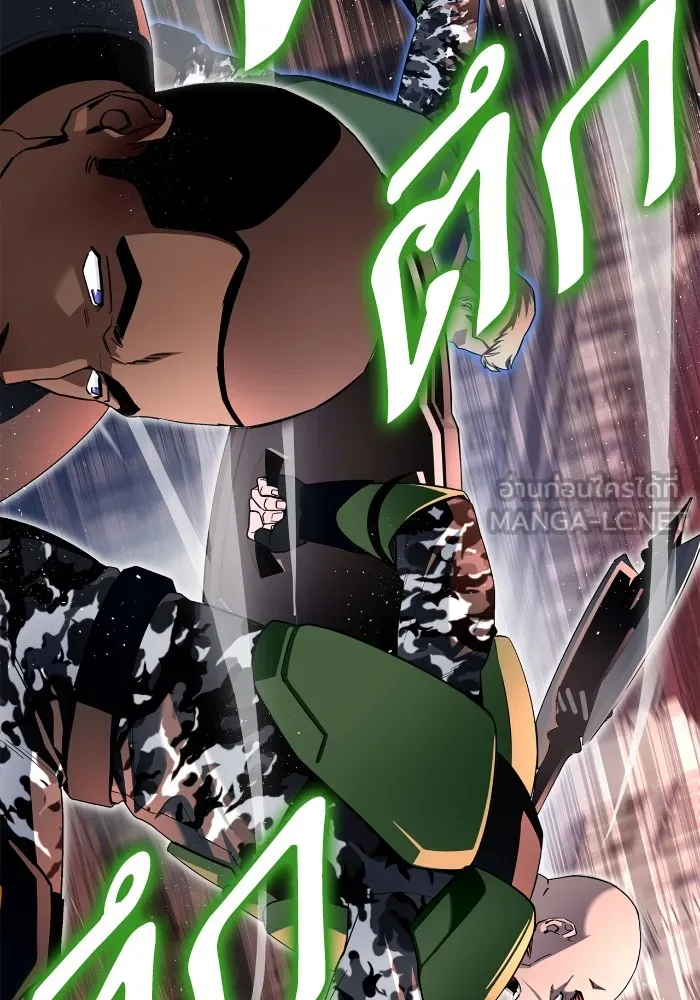 Superhuman Battlefield Chap 102 - Next Chap 103