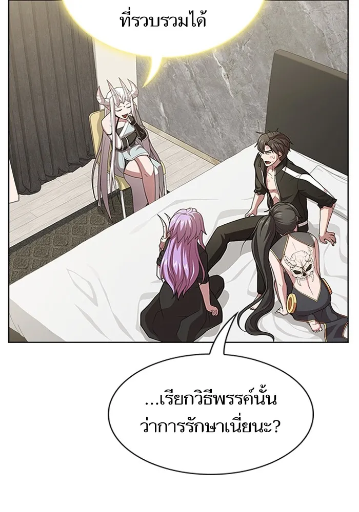 The Tutorial Tower of the Advanced Player – ผู้เล่นขั้นเทพแห่งหอคอยฝึกสอน Chap 190 - Next Chap 191