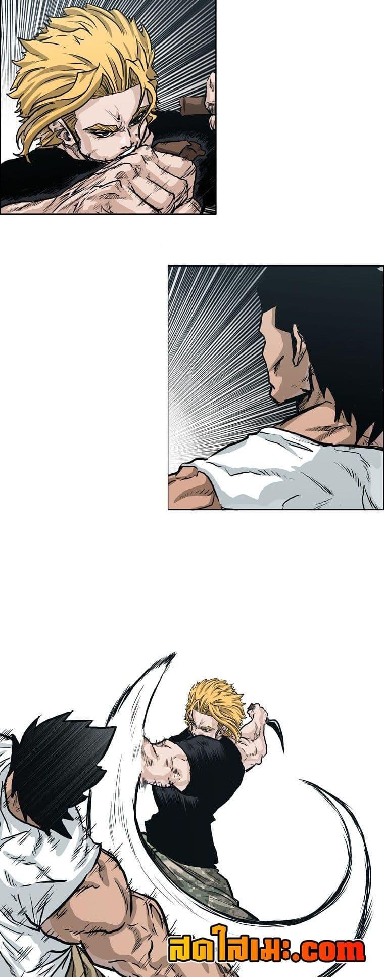 Boss in School Chap 129 - Next Chap 130