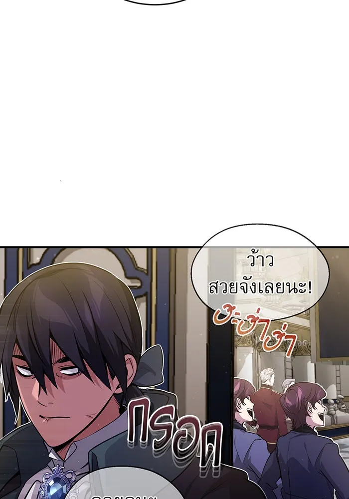 The Dark Magician Transmigrates After 66666 Years – จอมเวทเกิดใหม่ในรอบ 66666 ปี Chap 44 - Next Chap 45