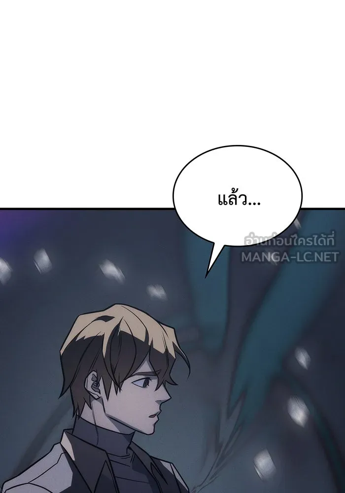 Regressing With the King’s Power – เกิดใหม่พร้อมพลังแห่งราชัน Chap 46 - Next Chap 47