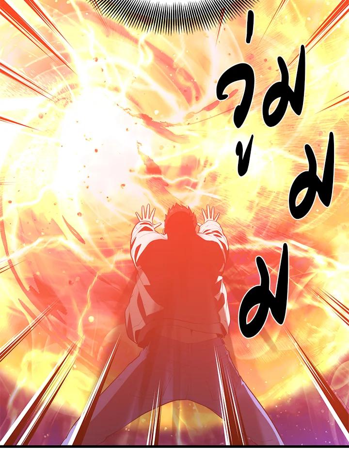 Seoul Station’s Necromancer Chap 90 - Next Chap 91