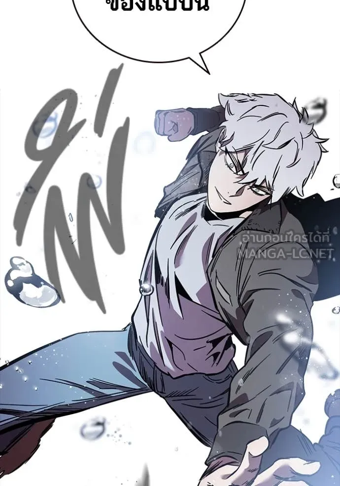 The Great War Chap 55 - Next Chap 56