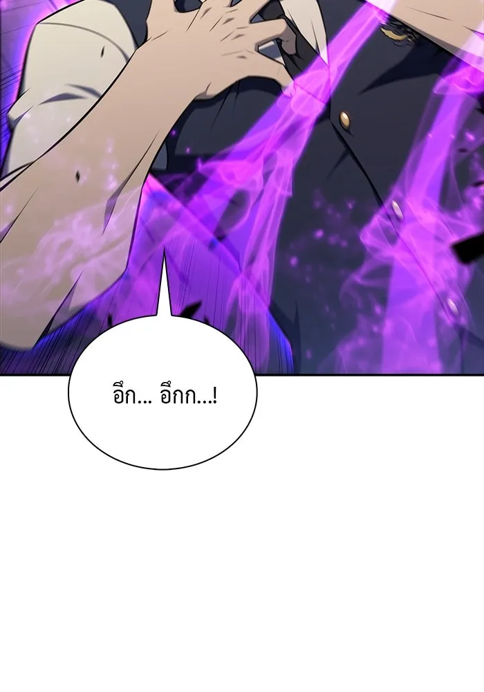 The Regressed Son of a Duke is an Assassin – ลูกชายคนเล็กของดยุกคือมือสังหาร Chap 26 - Next Chap 27