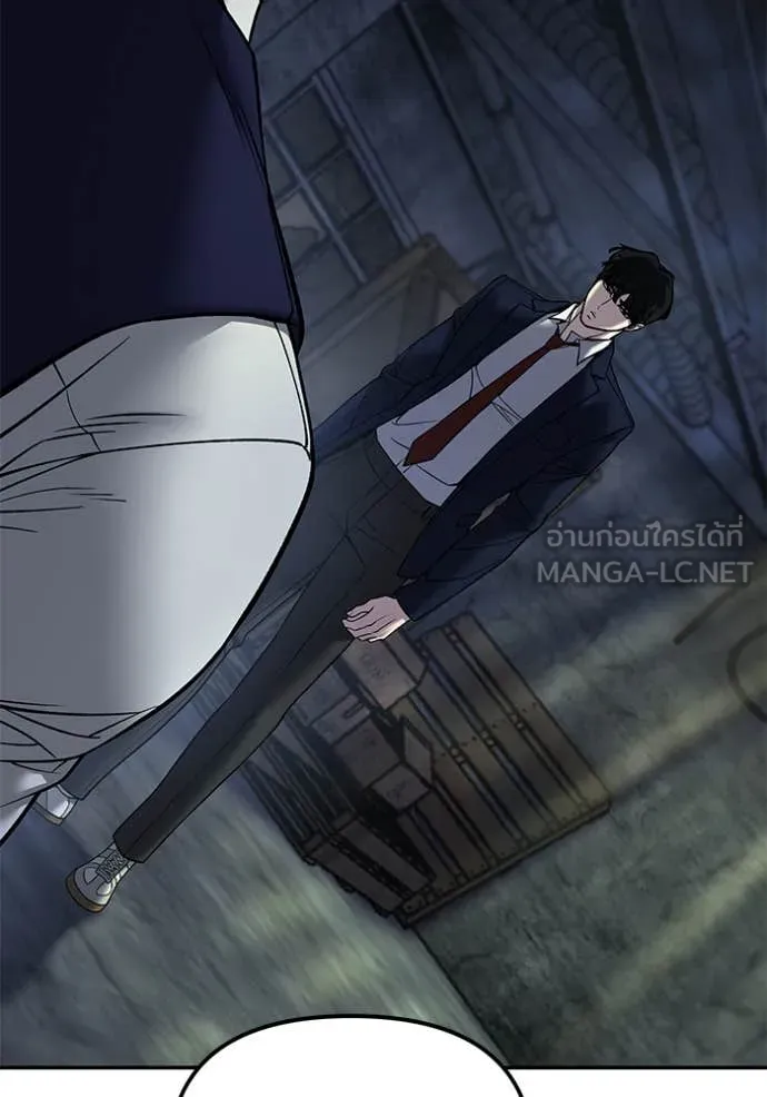 The Bully in Charge Chap 165 - Next Chap 166