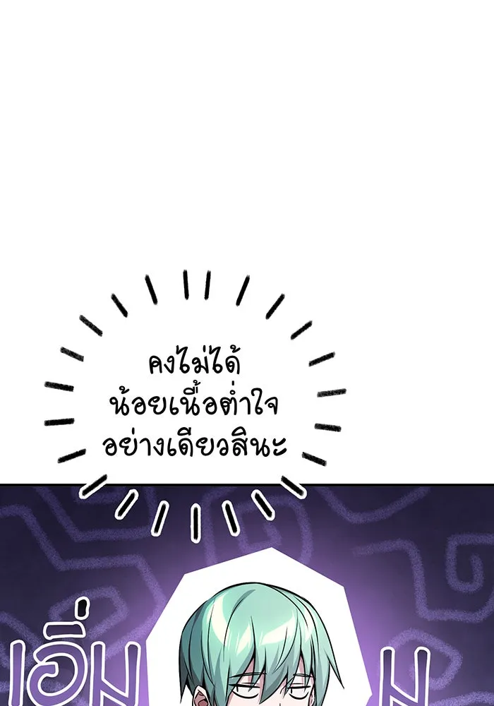 The Dark Magician Transmigrates After 66666 Years – จอมเวทเกิดใหม่ในรอบ 66666 ปี Chap 73 - Next Chap 74