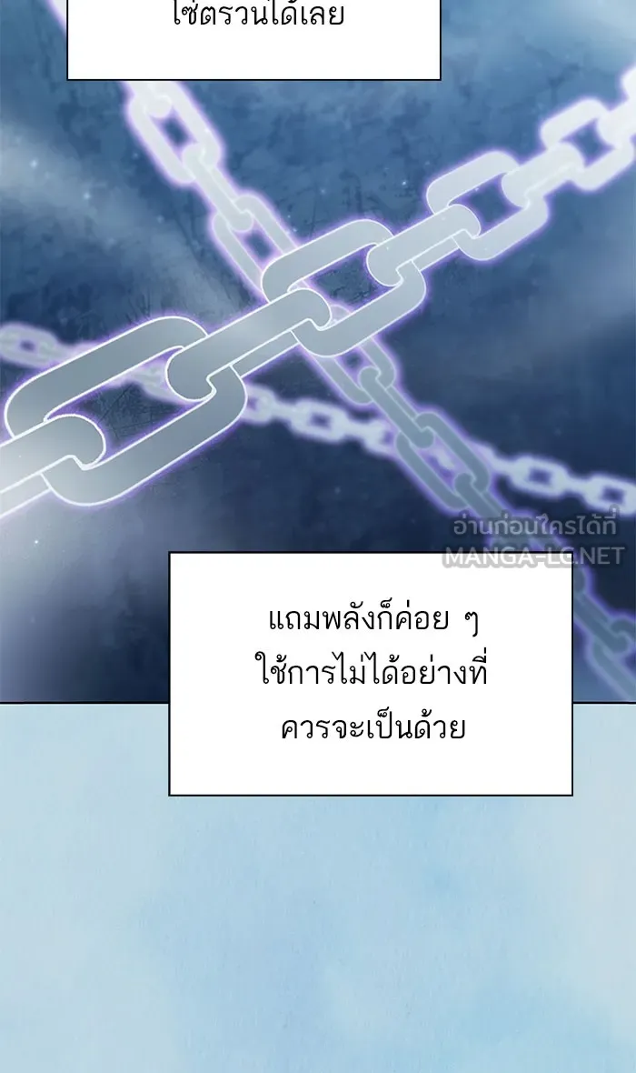 The Tutorial Tower of the Advanced Player – ผู้เล่นขั้นเทพแห่งหอคอยฝึกสอน Chap 103 - Next Chap 104
