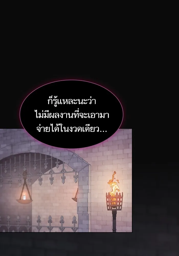 The Tutorial Tower of the Advanced Player – ผู้เล่นขั้นเทพแห่งหอคอยฝึกสอน Chap 175 - Next Chap 176