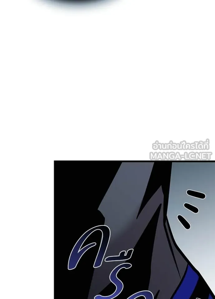Villain To Kill Chap 215 - Next Chap 216