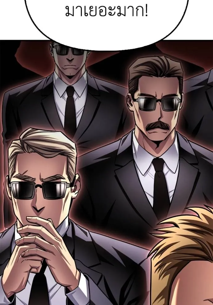 Superhuman Battlefield Chap 121 - Next Chap 122