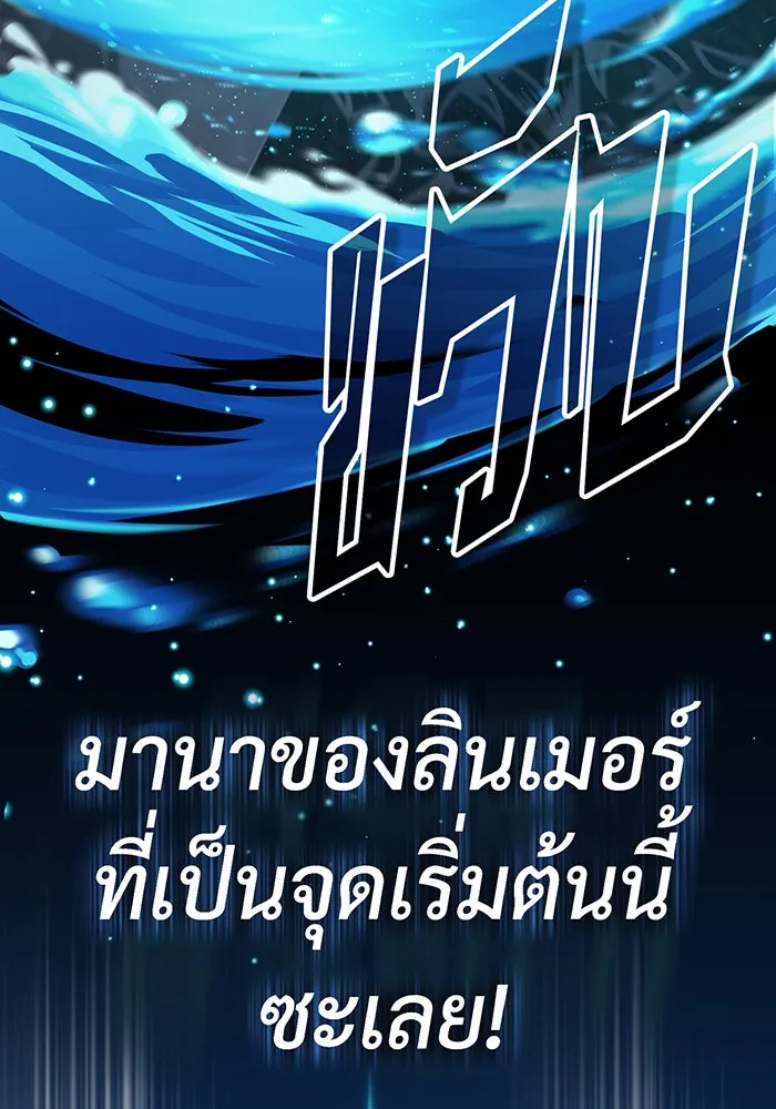 The Dark Magician Transmigrates After 66666 Years – จอมเวทเกิดใหม่ในรอบ 66666 ปี Chap 76 - Next Chap 77