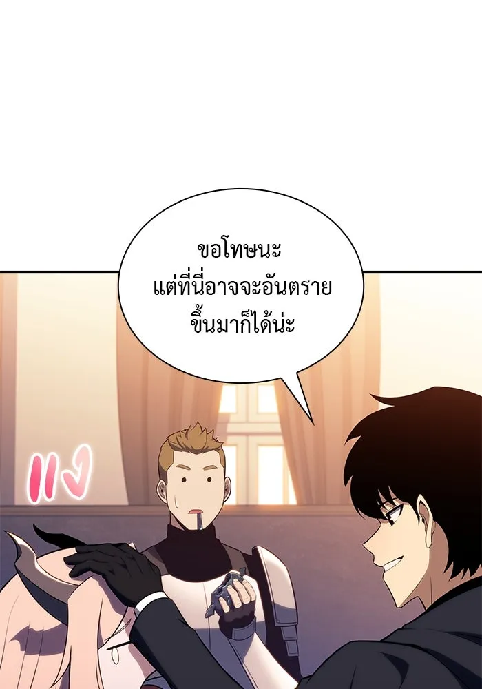 The Regressed Son of a Duke is an Assassin – ลูกชายคนเล็กของดยุกคือมือสังหาร Chap 62 - Next Chap 63