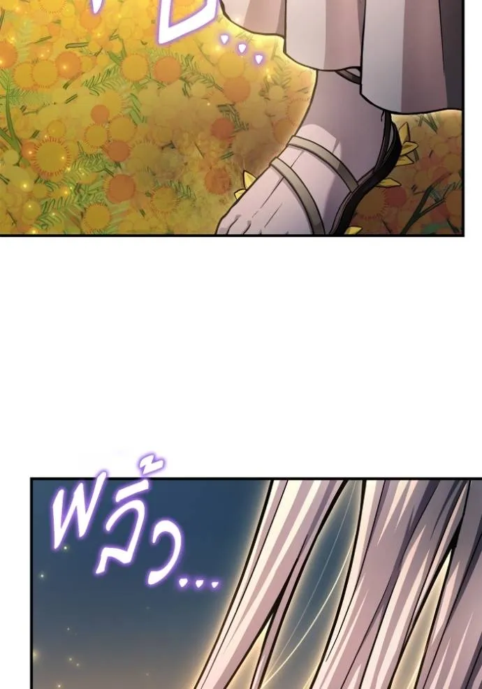 Superhuman Battlefield Chap 120 - Next Chap 121