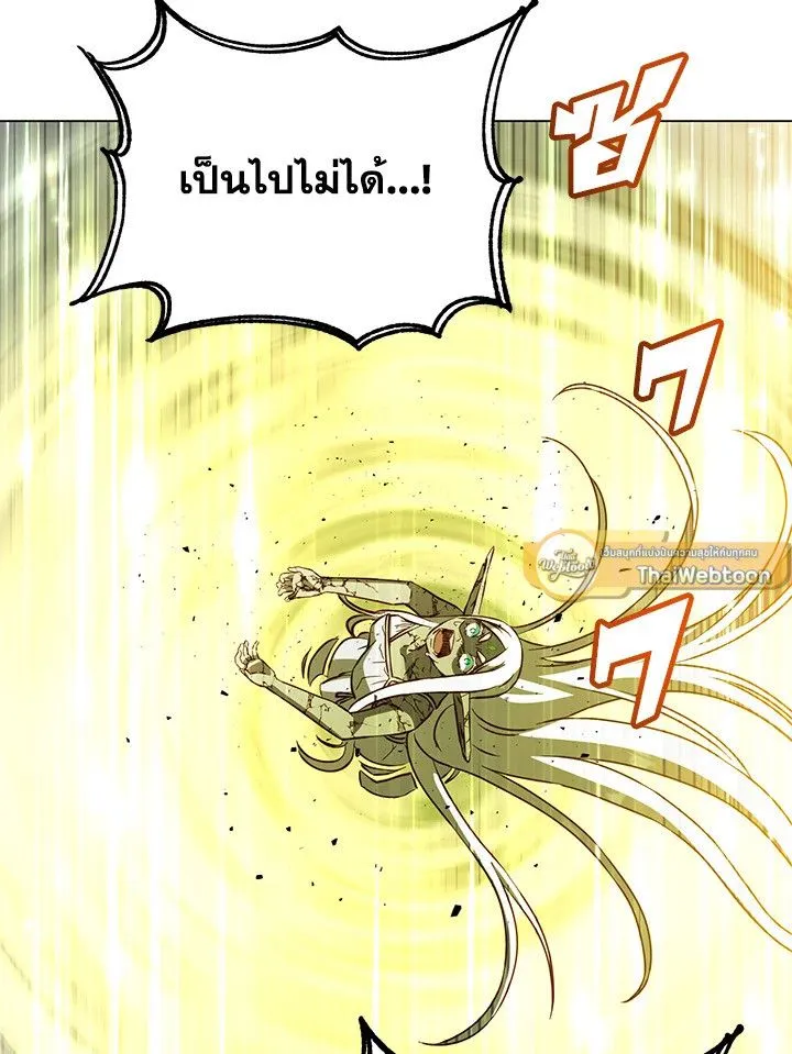 The Max Level Hero has Returned! Chap 187 - Next Chap 188