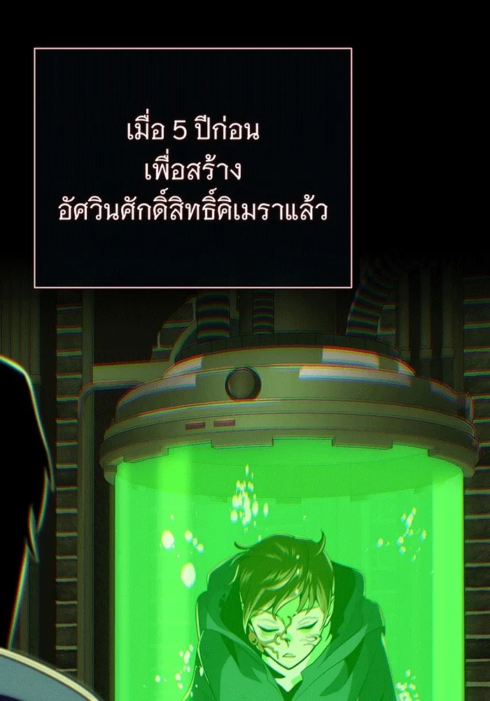 The Dark Magician Transmigrates After 66666 Years – จอมเวทเกิดใหม่ในรอบ 66666 ปี Chap 139 - Next Chap 140