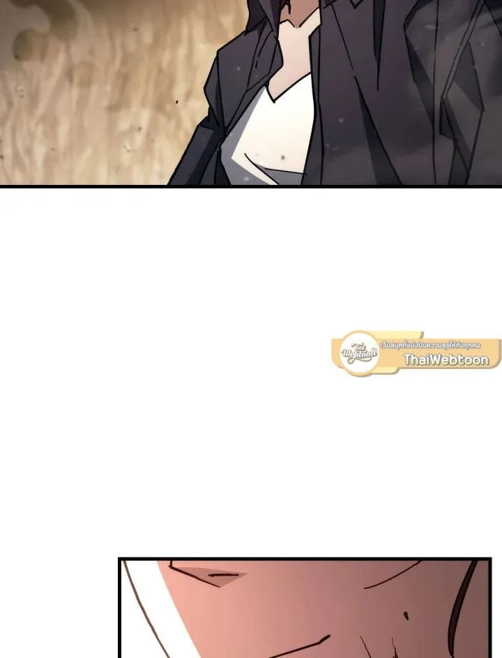 The Hero Returns Chap 76 - Next Chap 77