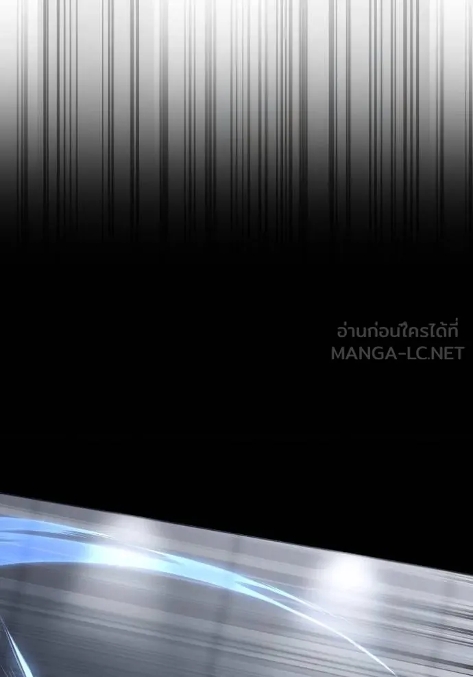 Superhuman Battlefield Chap 122 - Next Chap 123