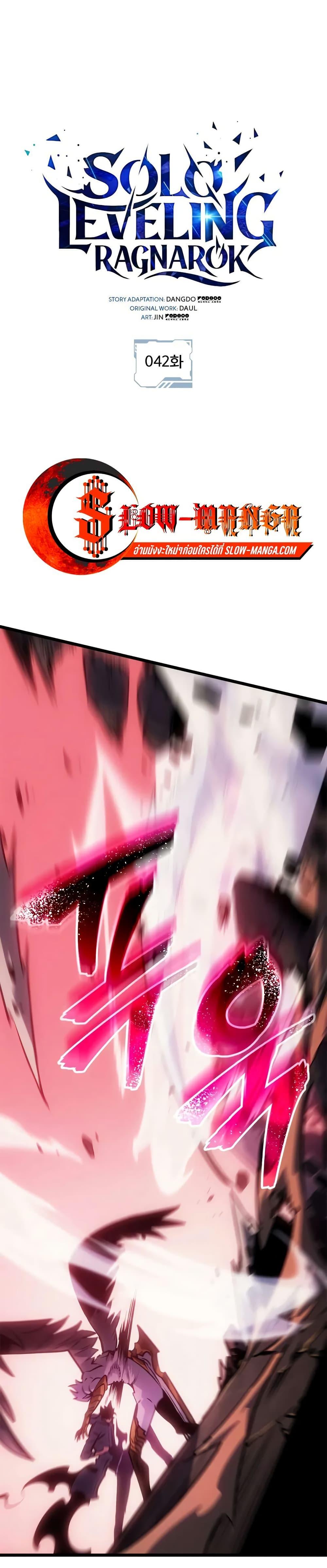 Solo Leveling : Ragnarok Chap 42 - Next Chap 43
