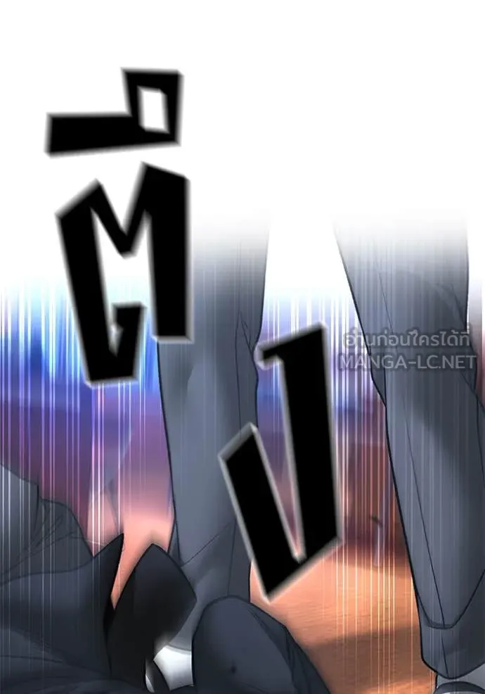 The Bully in Charge Chap 175 - Next Chap 176