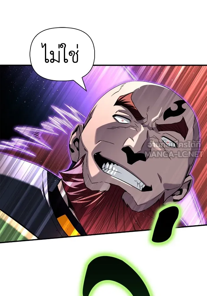 Superhuman Battlefield Chap 102 - Next Chap 103