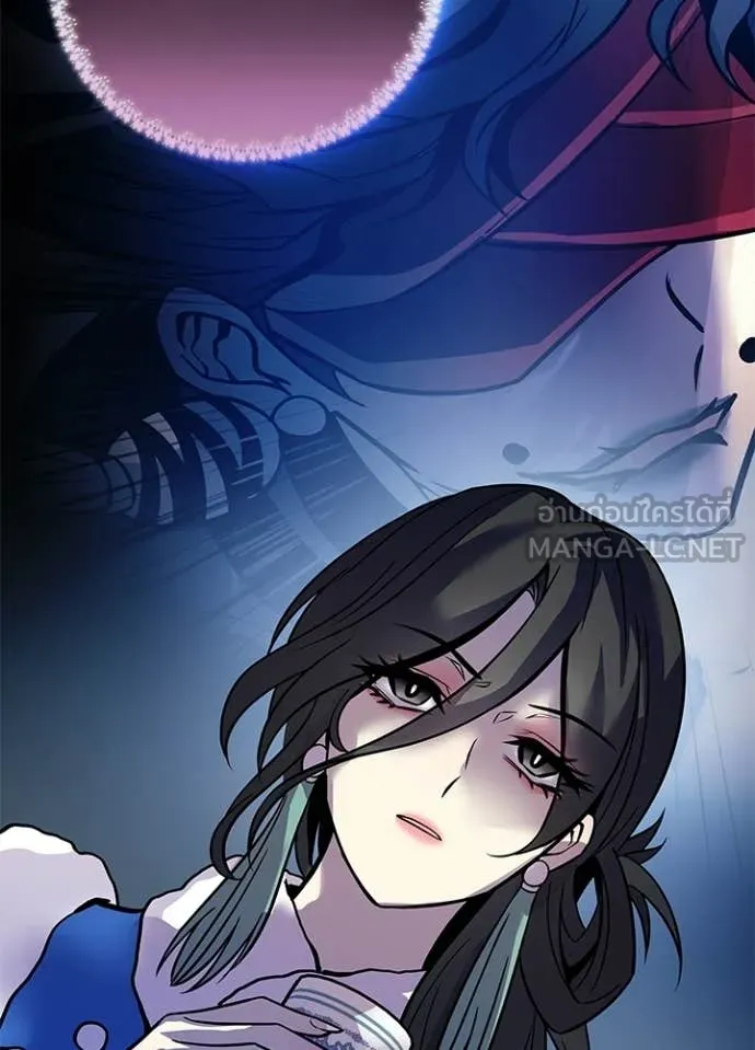 Villain To Kill Chap 216 - Next Chap 217