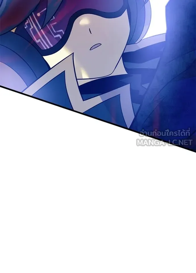 Villain To Kill Chap 188 - Next Chap 189