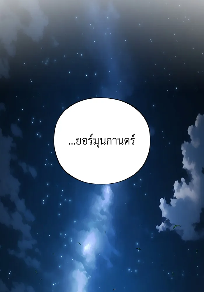 The Dark Magician Transmigrates After 66666 Years – จอมเวทเกิดใหม่ในรอบ 66666 ปี Chap 114 - Next Chap 115