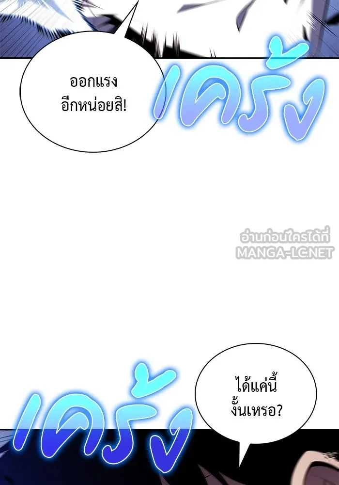 The Regressed Son of a Duke is an Assassin – ลูกชายคนเล็กของดยุกคือมือสังหาร Chap 54 - Next Chap 55