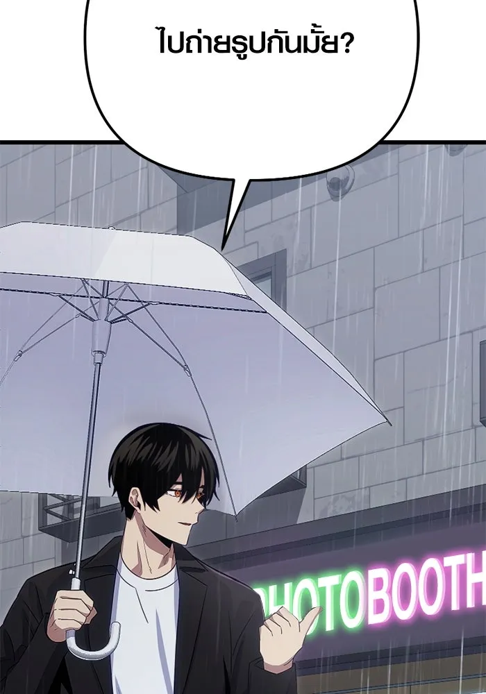 I Obtained a Mythic Item – พลิกชะตาคว้าไอเทมระดับเทพ Chap 101 - Next Chap 102