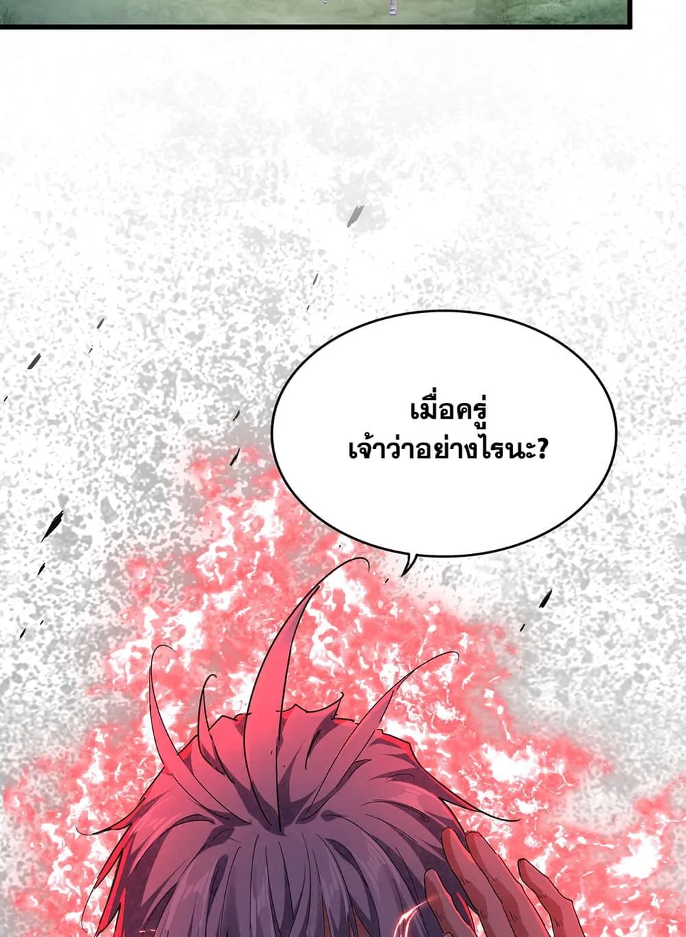 Magic Emperor Chap 716 - Next Chap 717