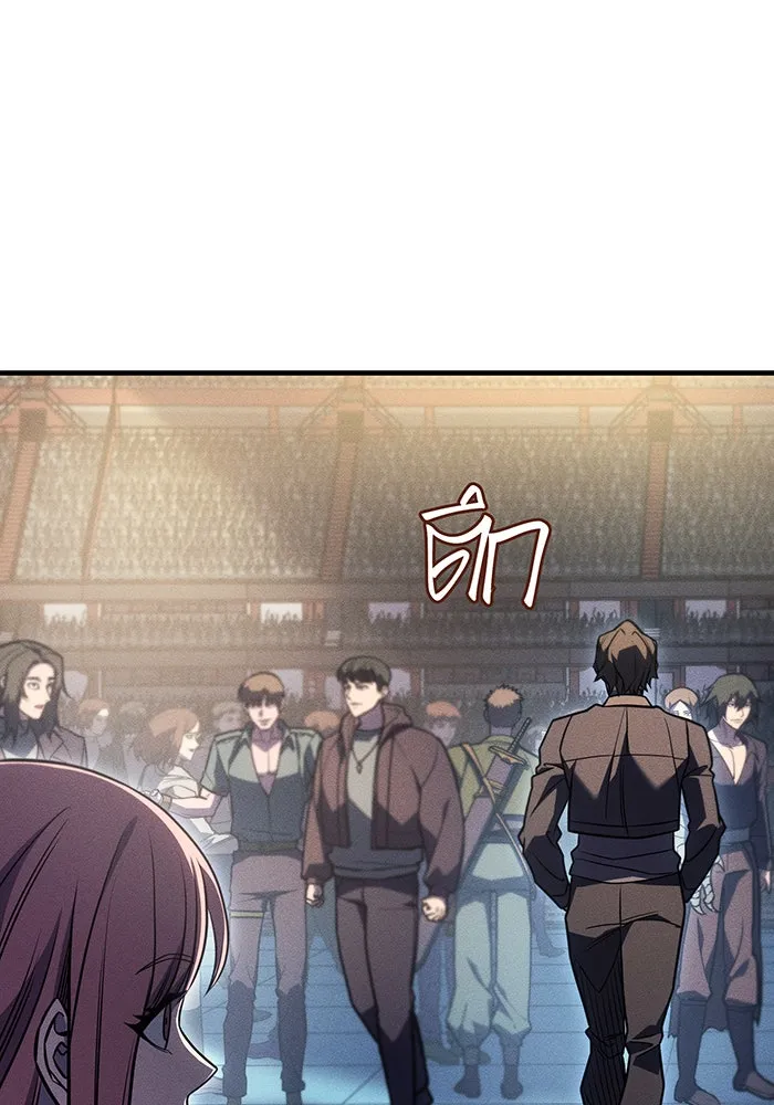 Regressing With the King’s Power – เกิดใหม่พร้อมพลังแห่งราชัน Chap 50 - Next Chap 51