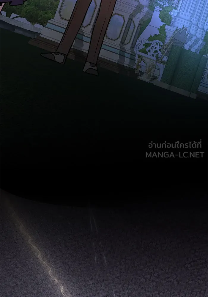 The Academy Is Doomed Chap 60 - Next Chap 61