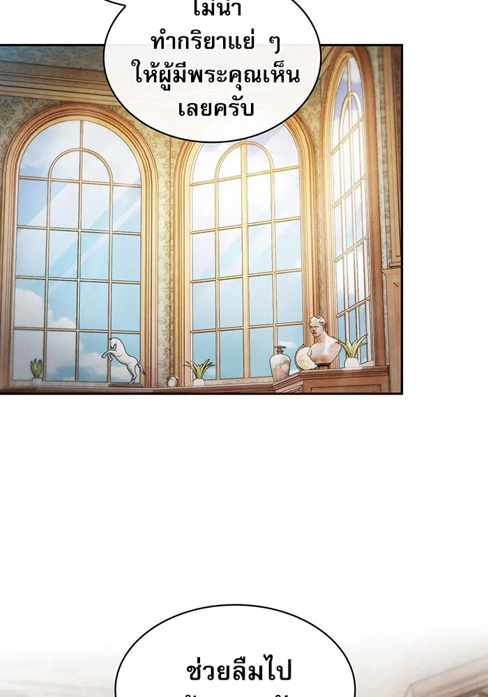 Academy’s Genius Swordmaster – นักดาบอัจฉริยะจากอะคาเดมี Chap 11 - Next Chap 12