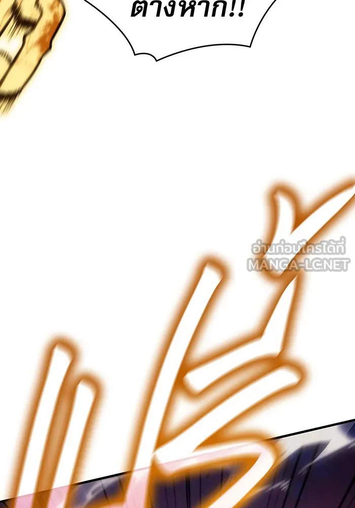 Regressing With the King’s Power – เกิดใหม่พร้อมพลังแห่งราชัน Chap 58 - Next Chap 59