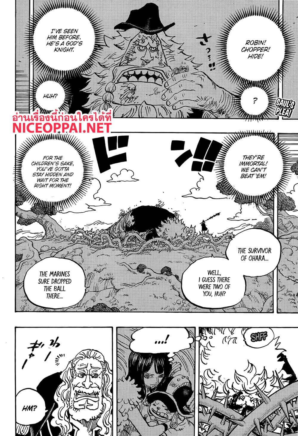 วันพีซ Chap 1147 - Next Chap 1148