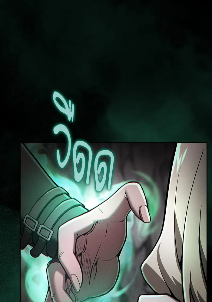 Academy’s Genius Swordmaster – นักดาบอัจฉริยะจากอะคาเดมี Chap 28 - Next Chap 29