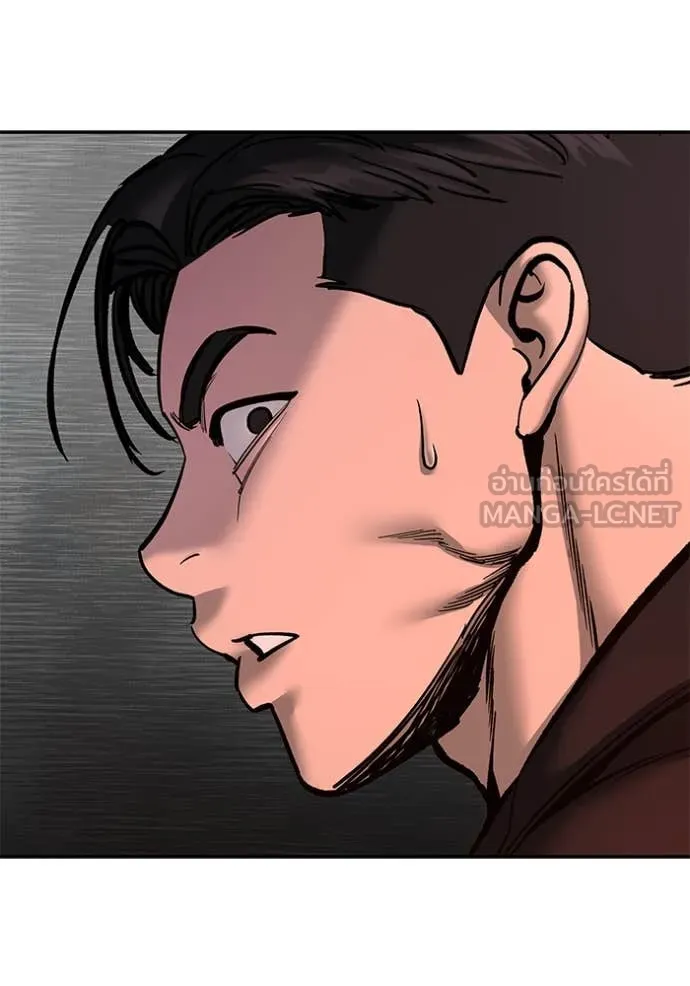 The Bully in Charge Chap 173 - Next Chap 174