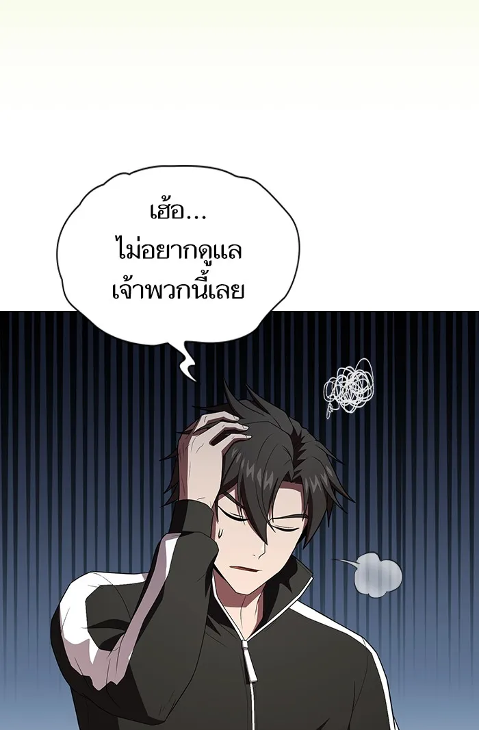 The Tutorial Tower of the Advanced Player – ผู้เล่นขั้นเทพแห่งหอคอยฝึกสอน Chap 135 - Next Chap 136
