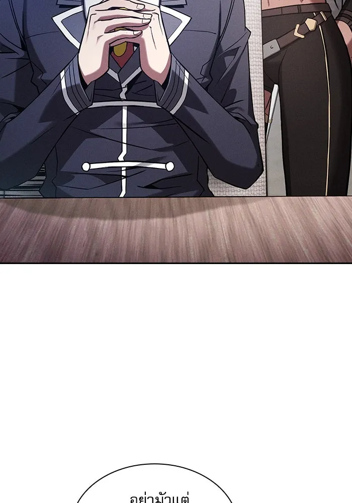 Academy’s Genius Swordmaster – นักดาบอัจฉริยะจากอะคาเดมี Chap 92 - Next Chap 93