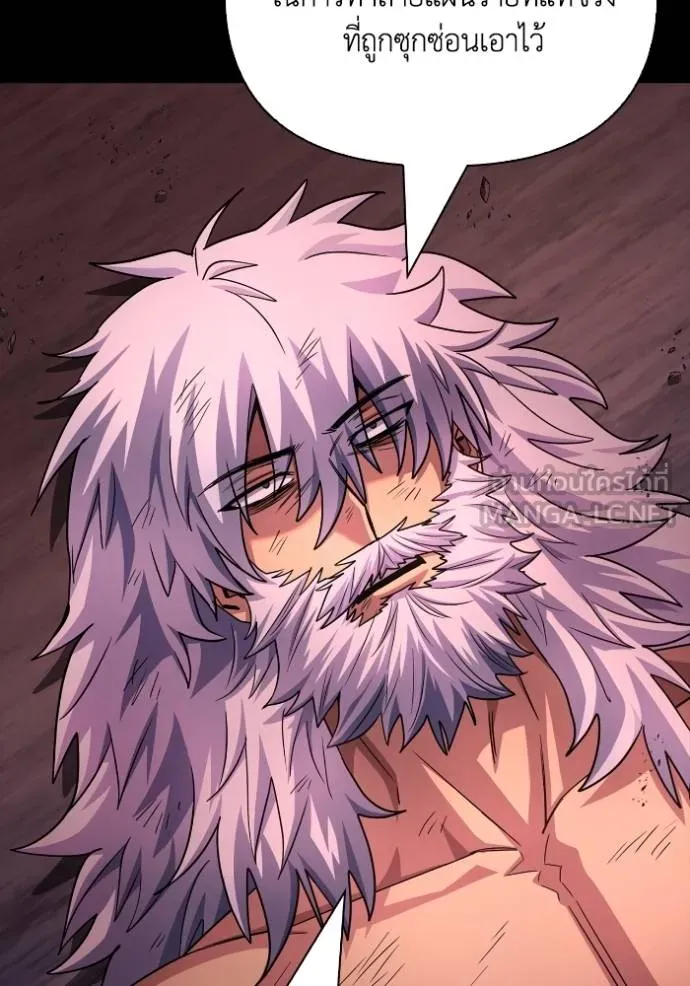 Superhuman Battlefield Chap 151 - Next Chap 152