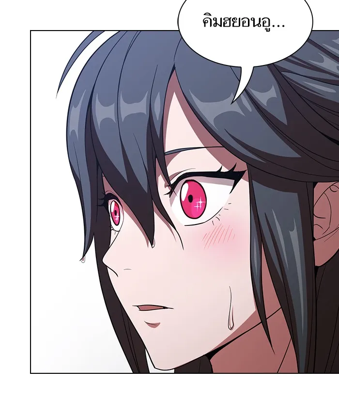 The Tutorial Tower of the Advanced Player – ผู้เล่นขั้นเทพแห่งหอคอยฝึกสอน Chap 24 - Next Chap 25