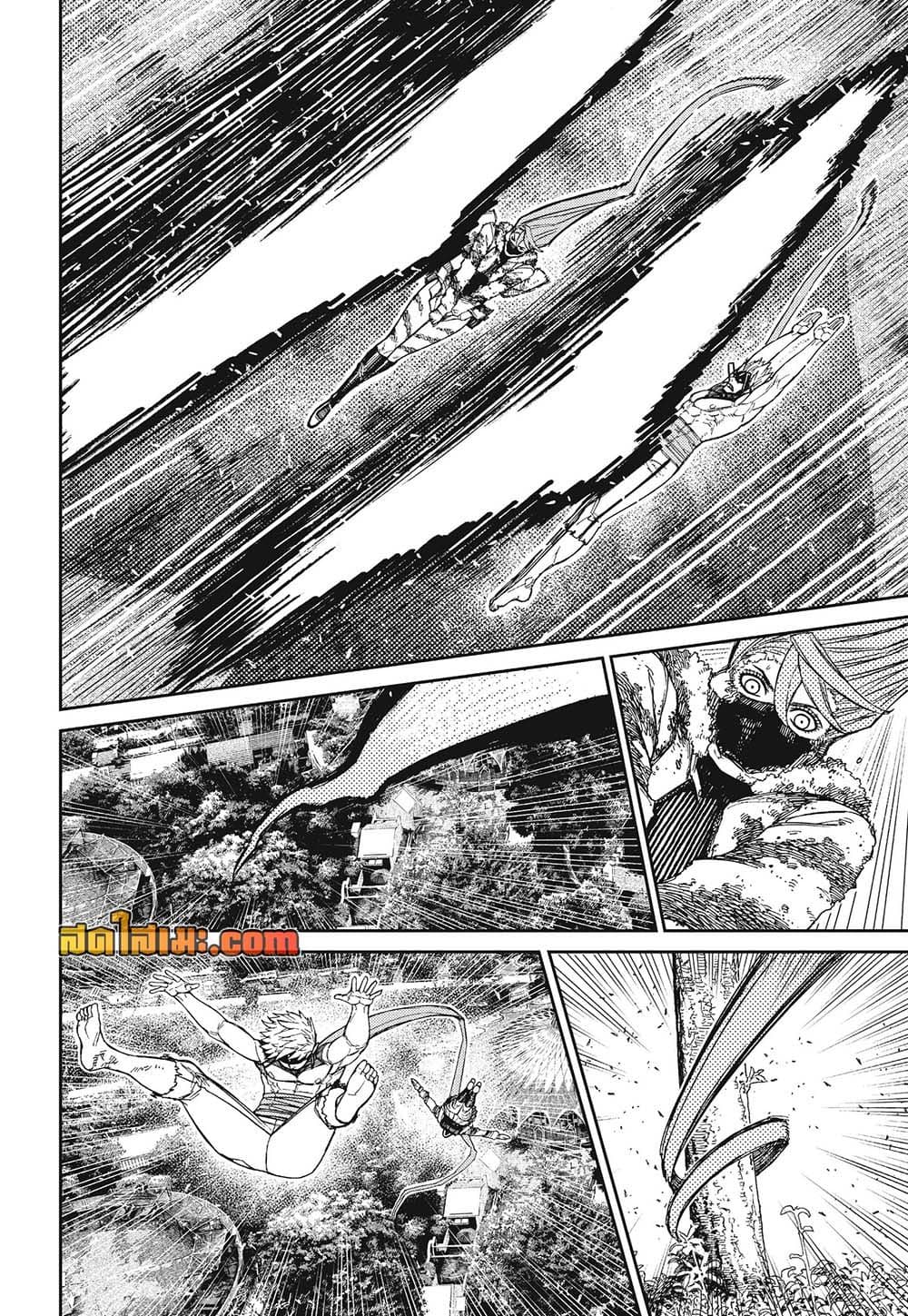 DANDADAN Chap 246 - Next Chap 247
