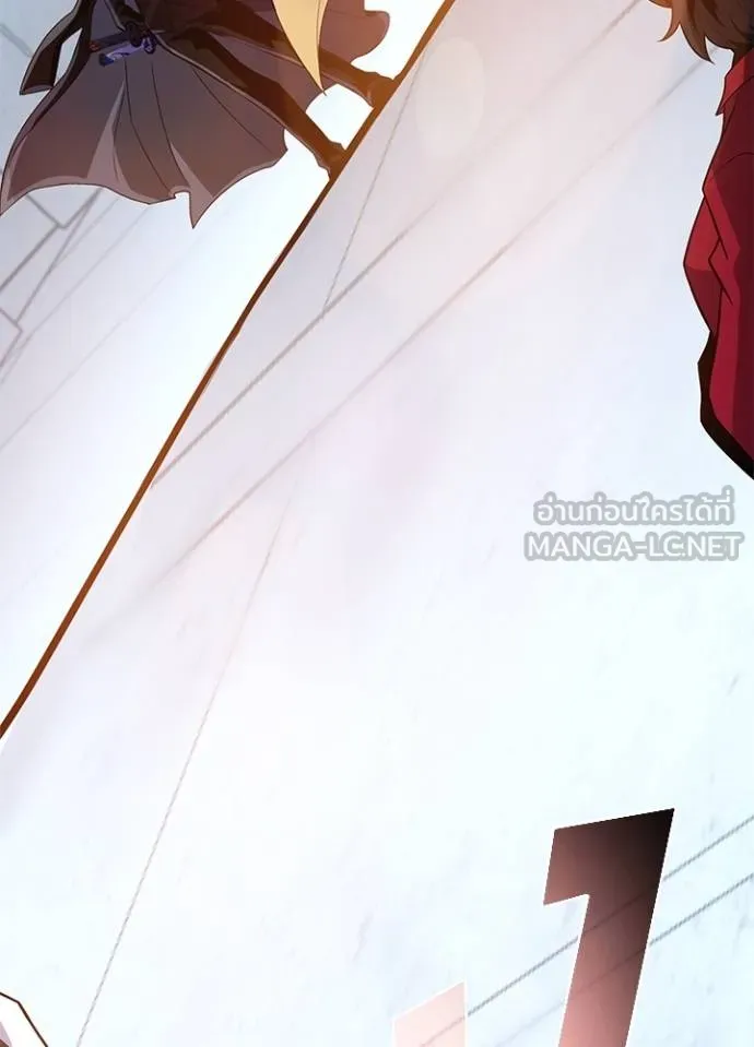 Villain To Kill Chap 182 - Next Chap 183