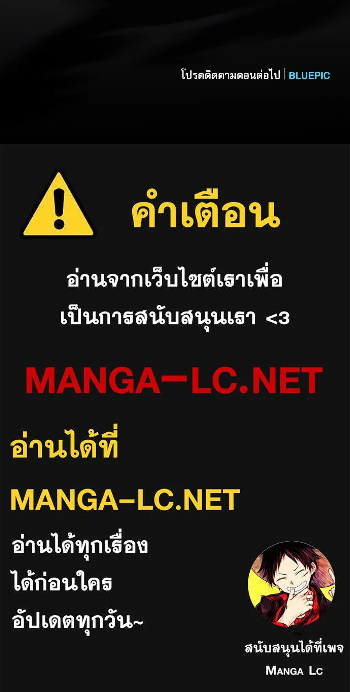 Academy’s Genius Swordmaster – นักดาบอัจฉริยะจากอะคาเดมี Chap 34 - Next Chap 35