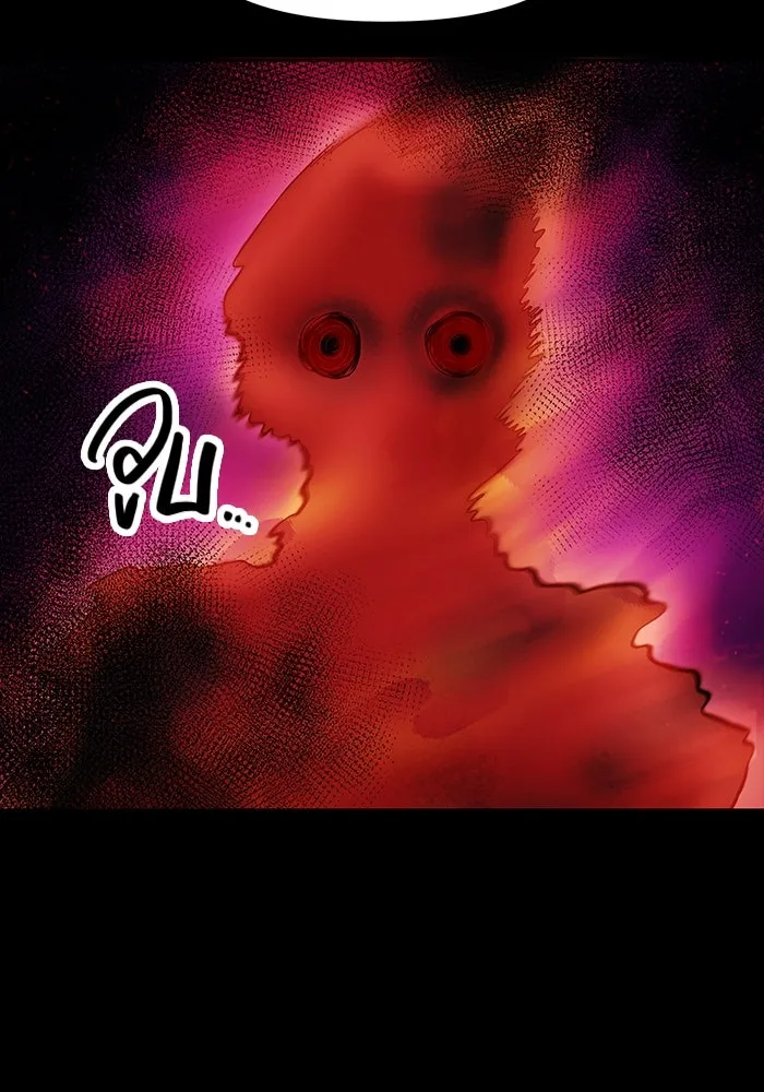 I Obtained a Mythic Item – พลิกชะตาคว้าไอเทมระดับเทพ Chap 46 - Next Chap 47